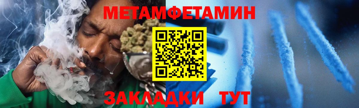 АМФЕТАМИН VHQ Ревда