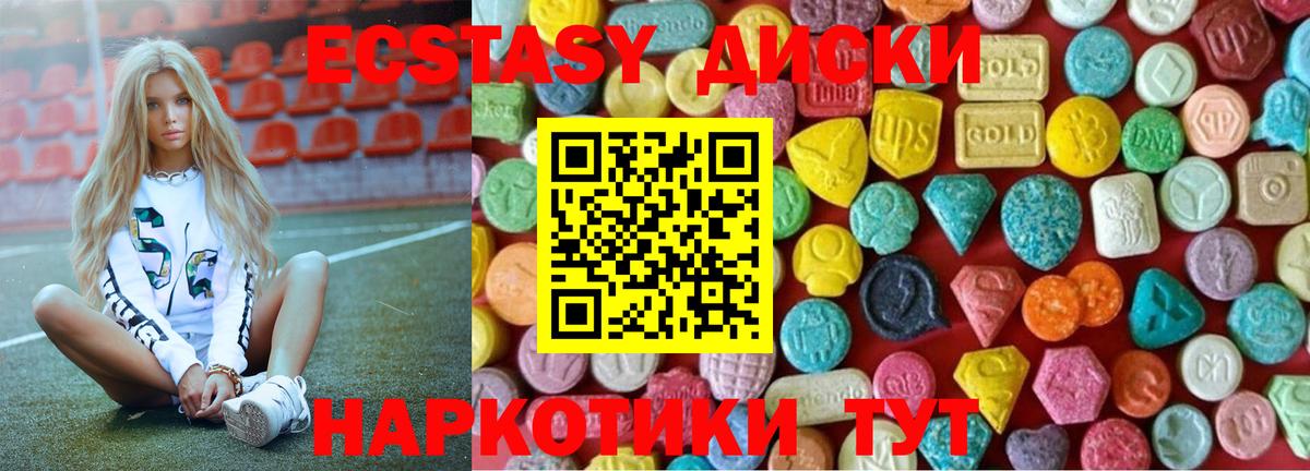 Ревда  ЭКСТАЗИ louis Vuitton  ЭКСТАЗИ VHQ  Вход с VPN 