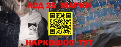 гидра Рузаевка