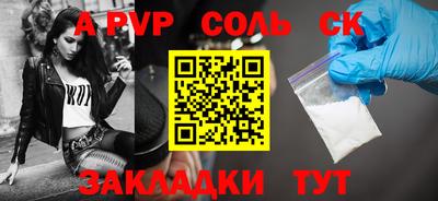 гидра Рузаевка