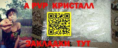 гидра Рузаевка