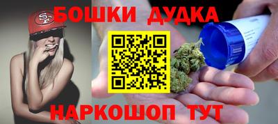дистиллят марихуана Рязань