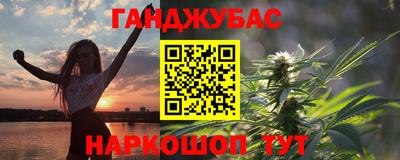 гидра Рузаевка