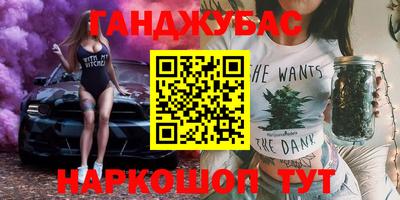 дистиллят марихуана Рязань