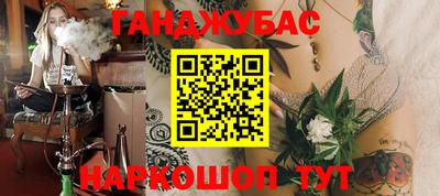 гидра Рузаевка