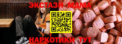 гидра Рузаевка