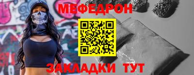 гидра Рузаевка