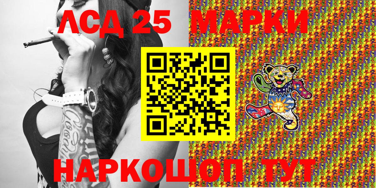 Марки N-bome 1,5мг  Вход с VPN  Ревда  Марки N-bome 1,5мг 